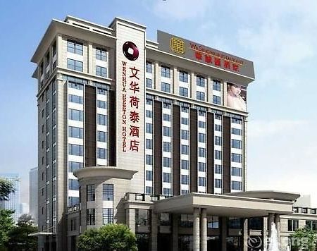 Wenhua Herton Hotel Csiunghaj Kültér fotó